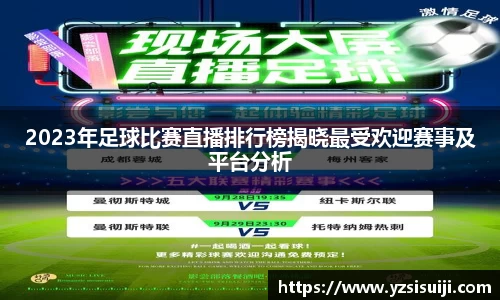 168足球