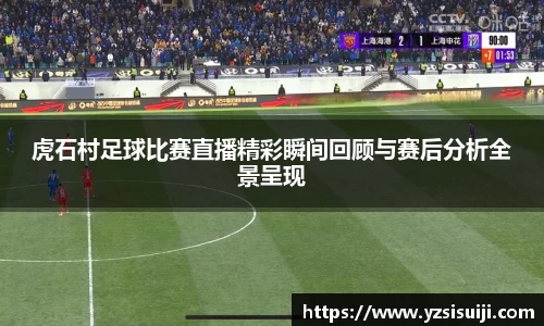 168足球