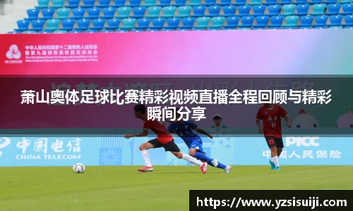 168足球