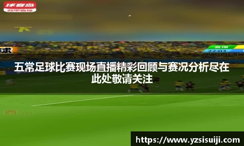 168足球