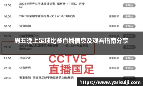 168直播体育