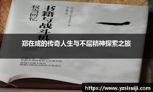 168足球