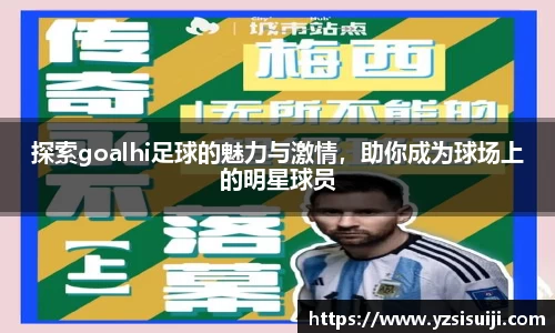 168足球