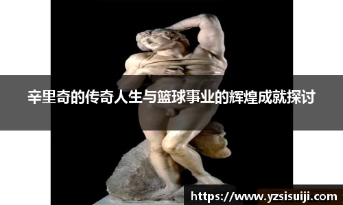 168足球