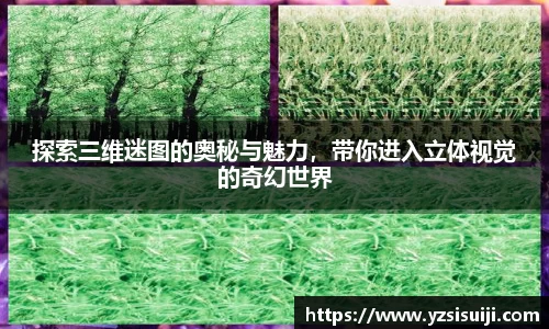 168足球