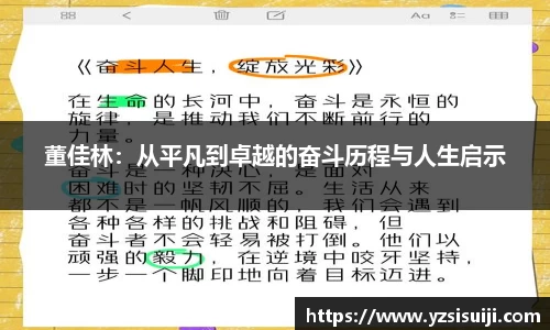 168足球