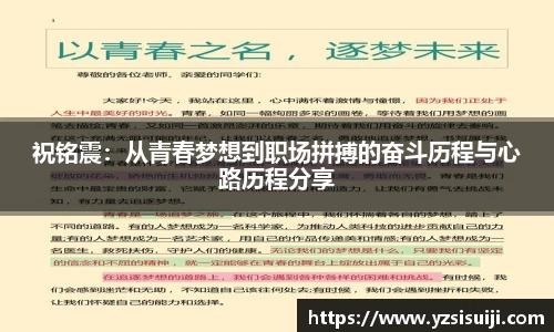 168足球