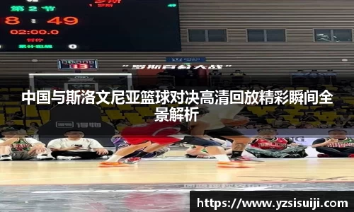 168足球